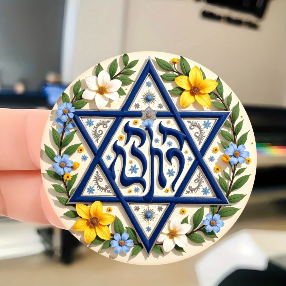 Art & Craft Zone - CIFBUY Floral Star of David Hebrew