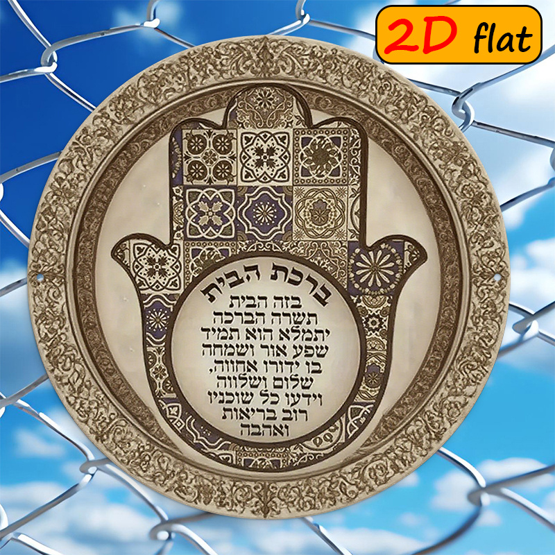 Art & Craft Zone - CIFBUY Exotic Hamsa Hand Aluminum Wall
