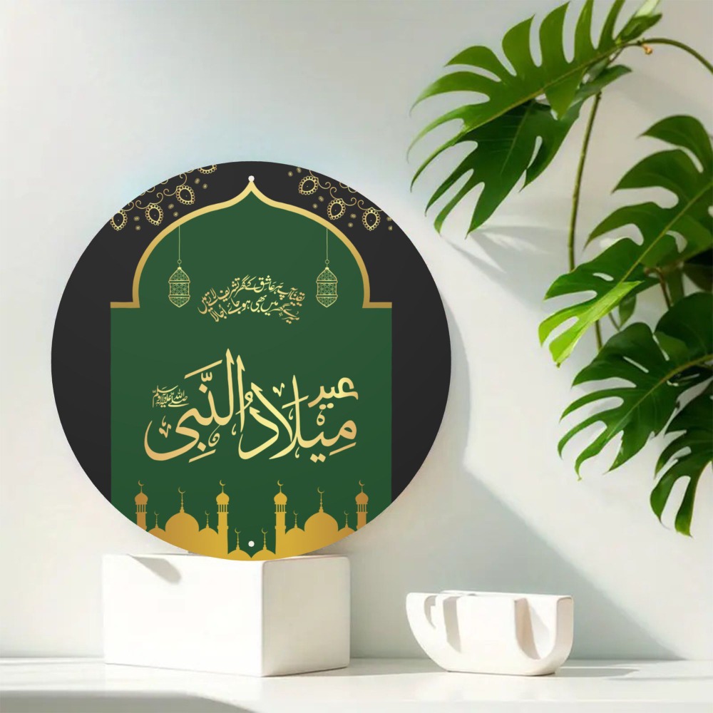 Art & Craft Zone - CIFBUY Vintage Islamic Arabic Aluminum Wall