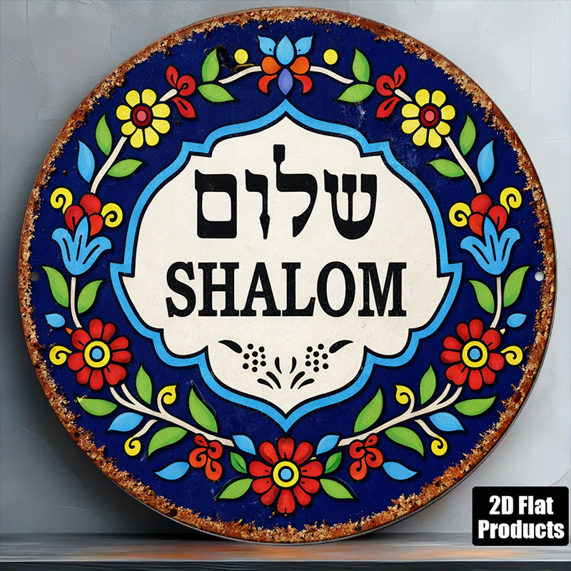 Art & Craft Zone - CIFBUY Vintage Shalom Peace Aluminum Wall