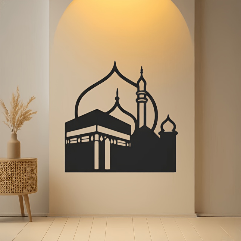 Art & Craft Zone - CIFBUY Iron Wall Art Modern Islamic
