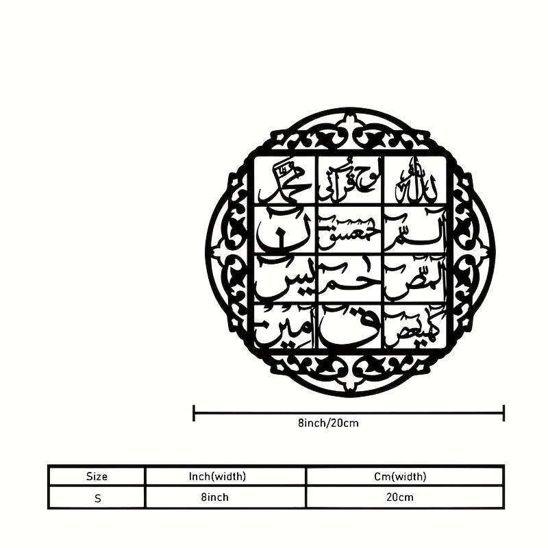 CIFBUY Iron Wall Art Islamic A - огляд і ціна Art & Craft Zone