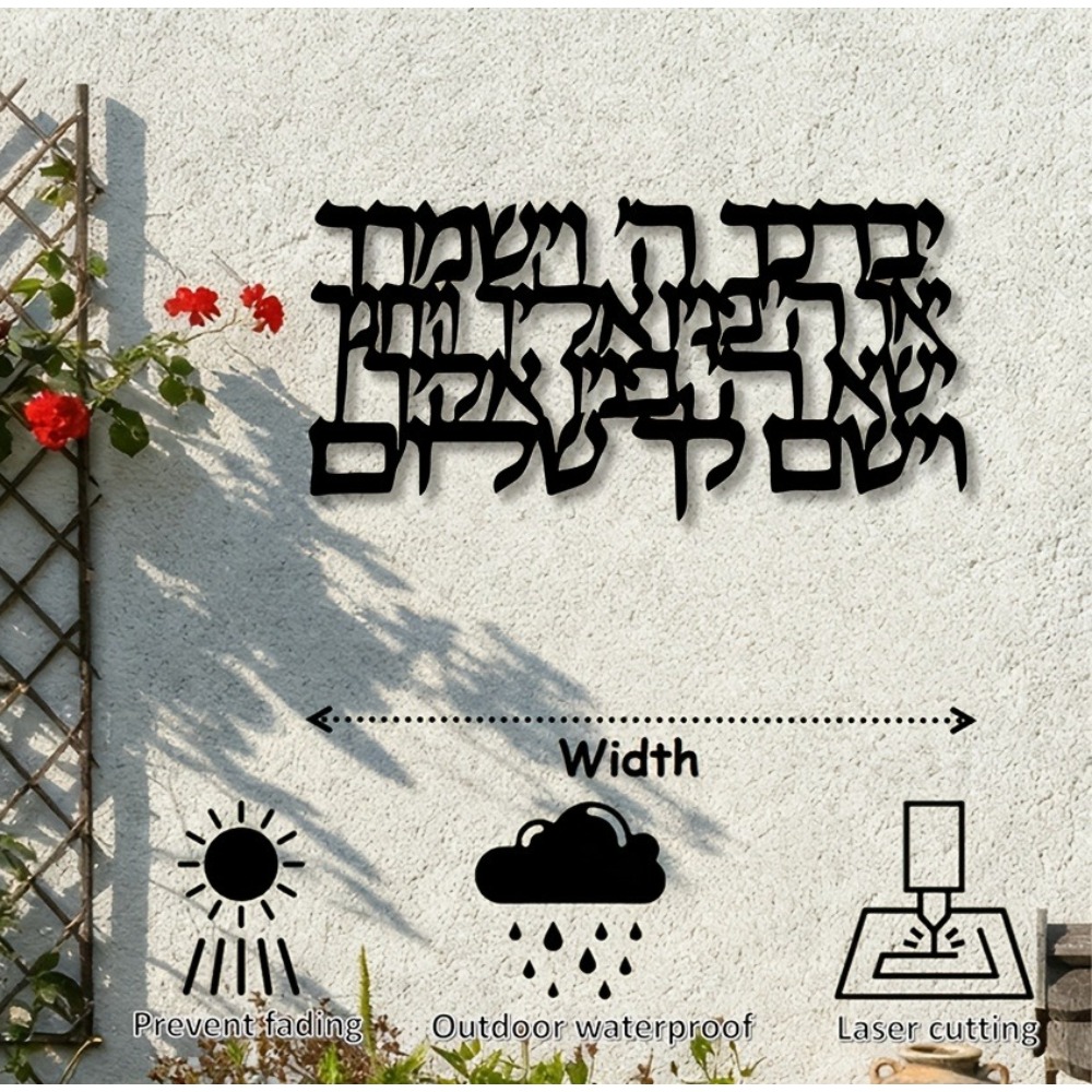 CIFBUY Hebrew Calligraphy Meta - огляд і ціна Art & Craft Zone