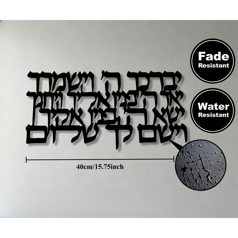 CIFBUY Hebrew Calligraphy Meta - огляд і ціна Art & Craft Zone