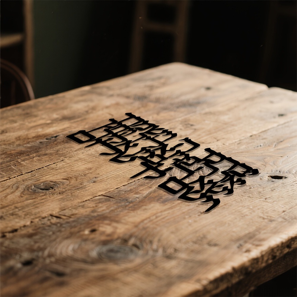CIFBUY Hebrew Calligraphy Meta - огляд і ціна Art & Craft Zone