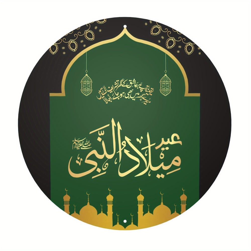 CIFBUY Vintage Islamic Arabic  - огляд і ціна Art & Craft Zone