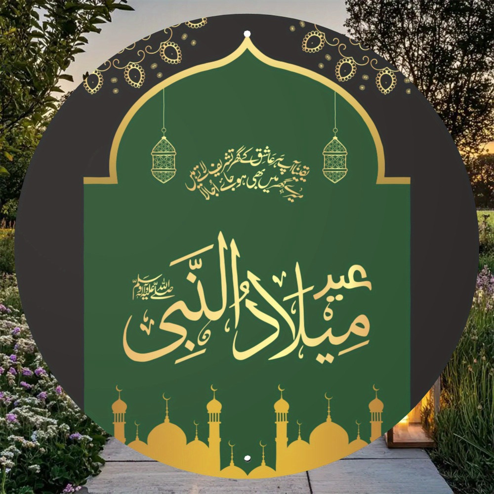 CIFBUY Vintage Islamic Arabic  - огляд і ціна Art & Craft Zone
