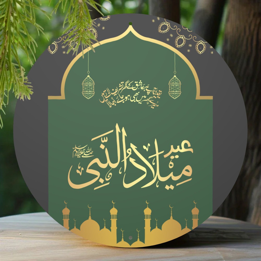 CIFBUY Vintage Islamic Arabic  - огляд і ціна Art & Craft Zone