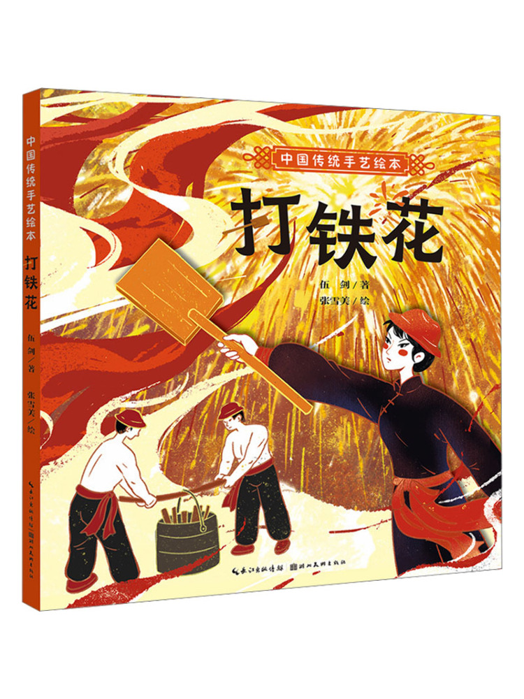 Book-Winshare Traditional Chin - огляд і ціна Art Craft Adult