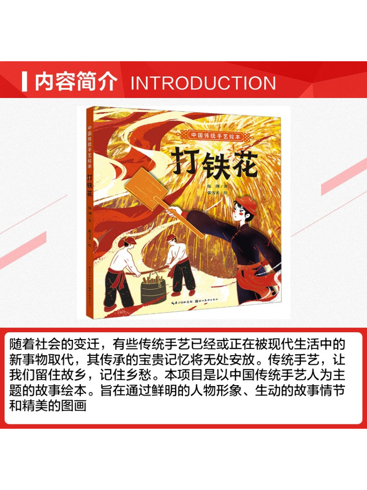 Book-Winshare Traditional Chin - огляд і ціна Art Craft Adult
