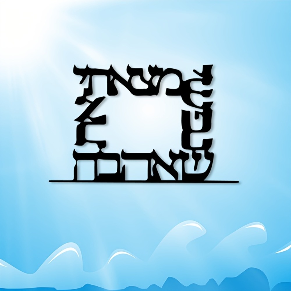 CIFBUY Modern Hebrew Letter Me - огляд і ціна Art & Craft Zone
