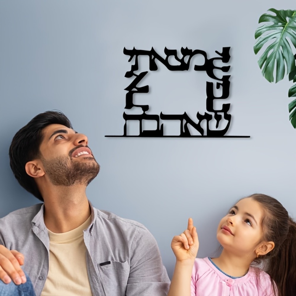 CIFBUY Modern Hebrew Letter Me - огляд і ціна Art & Craft Zone