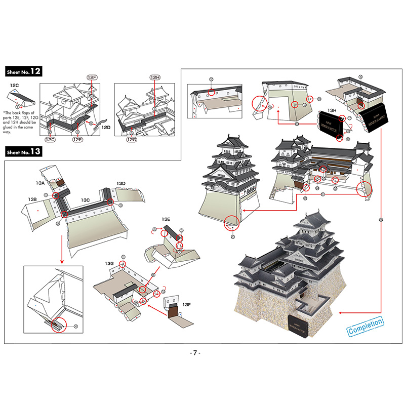 Japan Himeji Castle 3D Paper M - огляд і ціна Art Craft Japan
