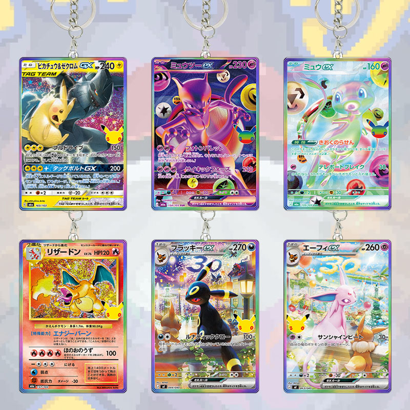 Japanese Rainbow 30th PTCG Ful - огляд і ціна Art Craft Gifts