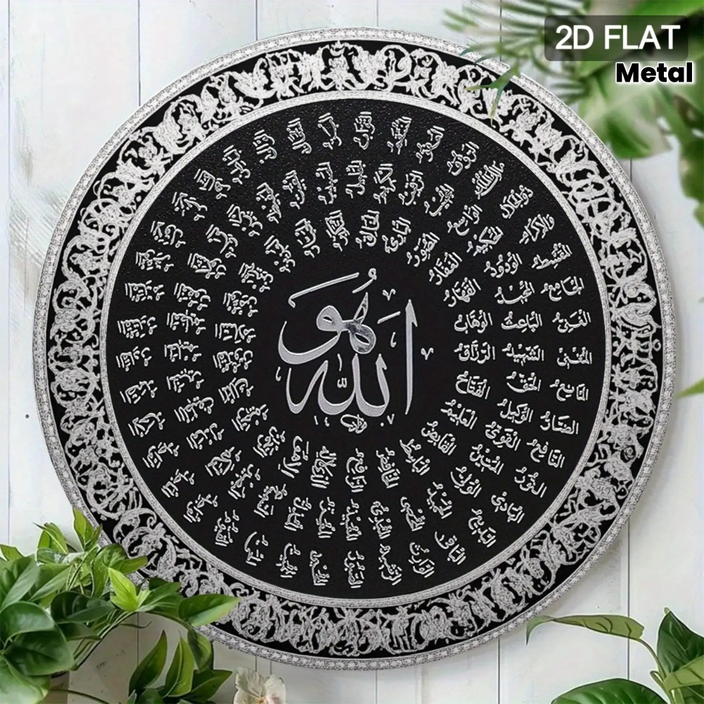 CIFBUY Islamic Arabic Aluminum - огляд і ціна Art & Craft Zone