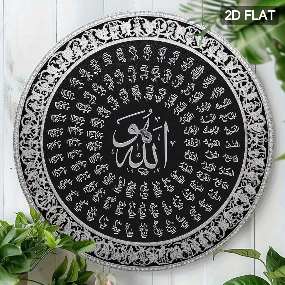 CIFBUY Islamic Arabic Aluminum - огляд і ціна Art & Craft Zone