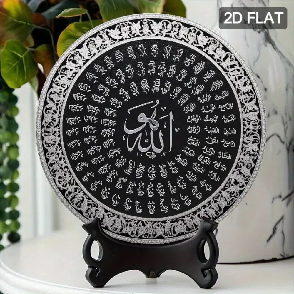 CIFBUY Islamic Arabic Aluminum - огляд і ціна Art & Craft Zone