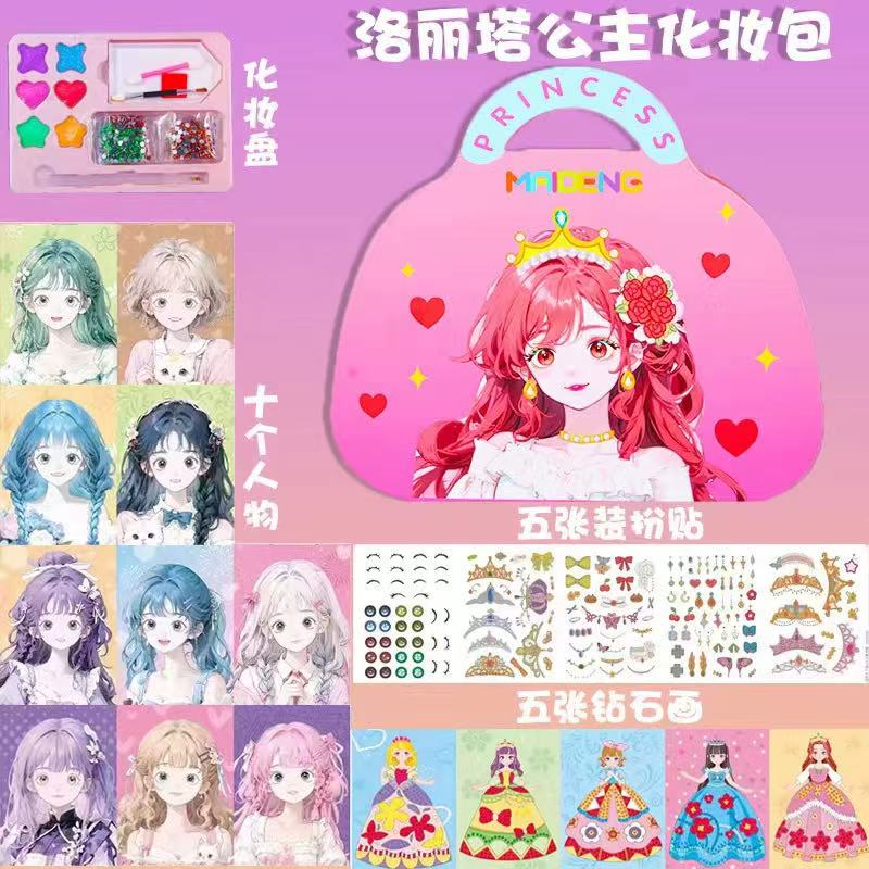 3 in 1 Princess Makeup Kit DIY - огляд і ціна Art Craft Book