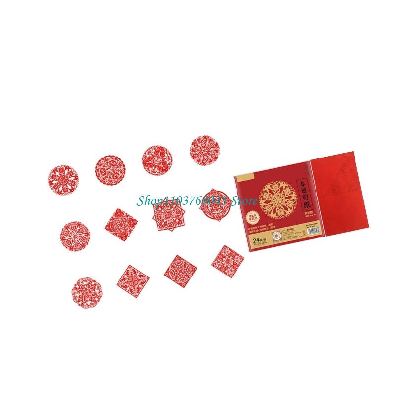 R53F 24Pcs Paper Cuttings Wind - огляд і ціна Art Craft Paper
